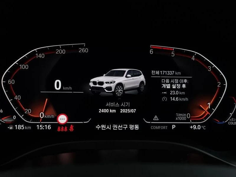 BMW X3 xDrive 20d| 190к.с.| ВКЛ.ТЕХНОТЕСТ, снимка 8 - Автомобили и джипове - 55184689