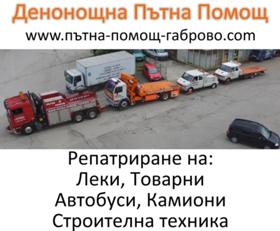 Обява за продажба на LDV Convoy 2.4 TDI FORD 90/125 к.с. ~11 лв. - изображение 6