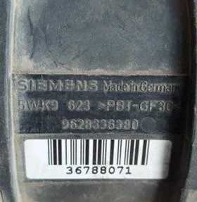 Дебитомер за  Citroen  Fiat Ducato  Peugeot , снимка 1