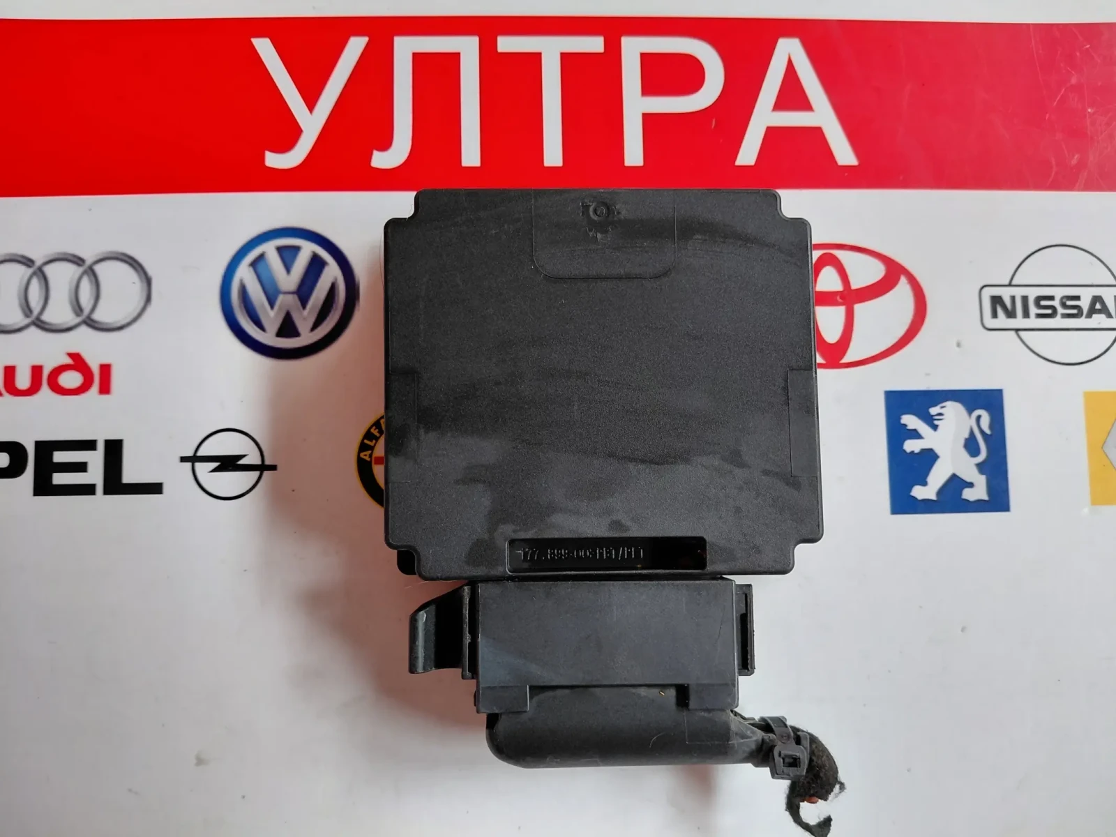 3AA919041A ���������� ����� / ������������ �� ���������� VW Audi Skoda Seat  3AA 919 041 A | Mobile.bg � ����������� 2