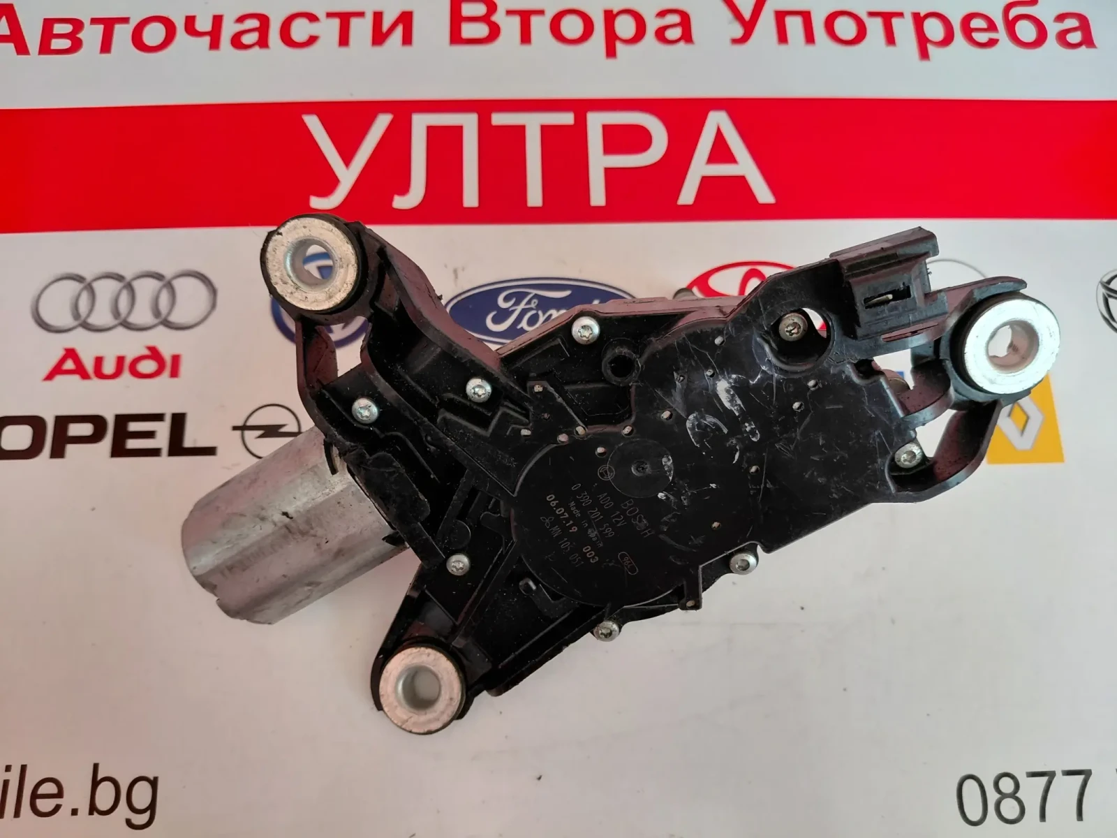 MN105051 Моторче задна чистачка MITSUBISHI COLT VI (2004-2008) 0390201599