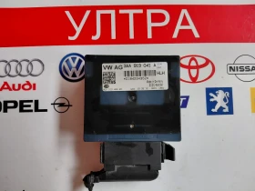 ����� �� �������� �� 3AA919041A ���������� ����� / ������������ �� ���������� VW Audi Skoda Seat  3AA 919 041 A