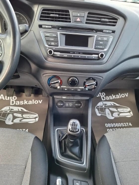 Hyundai I20 1, 1 crdi, снимка 13