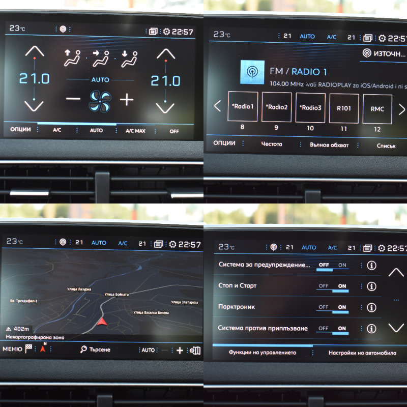 Peugeot 5008 1.5HDI= 7МЕСТА= DIGITAL = EURO6D= ТОП СЪСТОЯНИЕ!!!, снимка 15 - Автомобили и джипове - 46749162