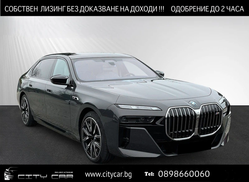 BMW i7 M70/xDrive/THEATRE SCREEN/B&W/SKY LOUNGE/CARBON/, снимка 1 - Автомобили и джипове - 48063969