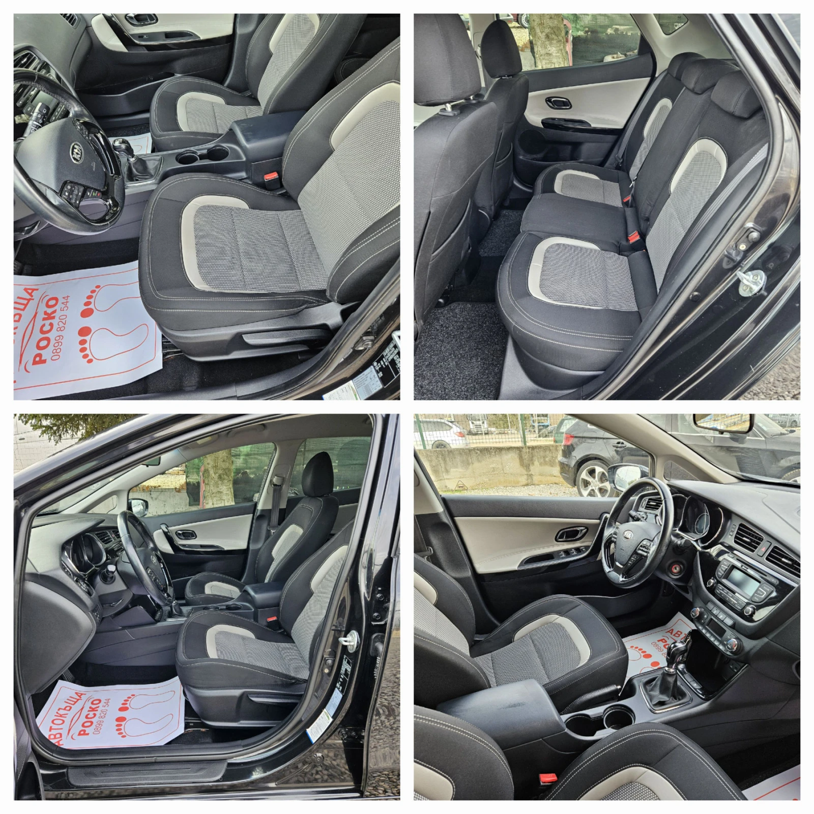 Kia Ceed 1.6 crdi 128 к.с  - изображение 10