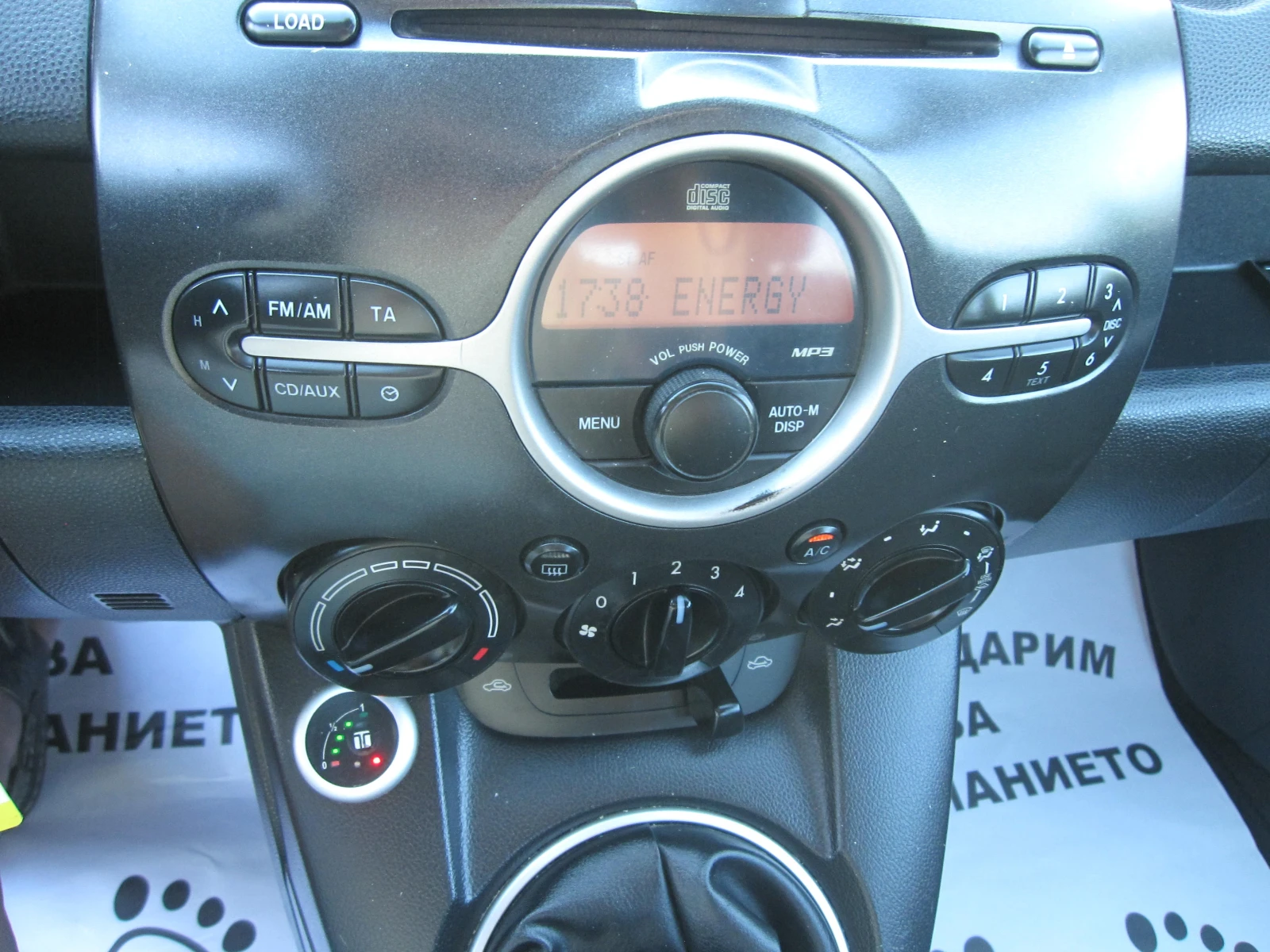 Mazda 2 1, 4-Газ.Инж. - изображение 8