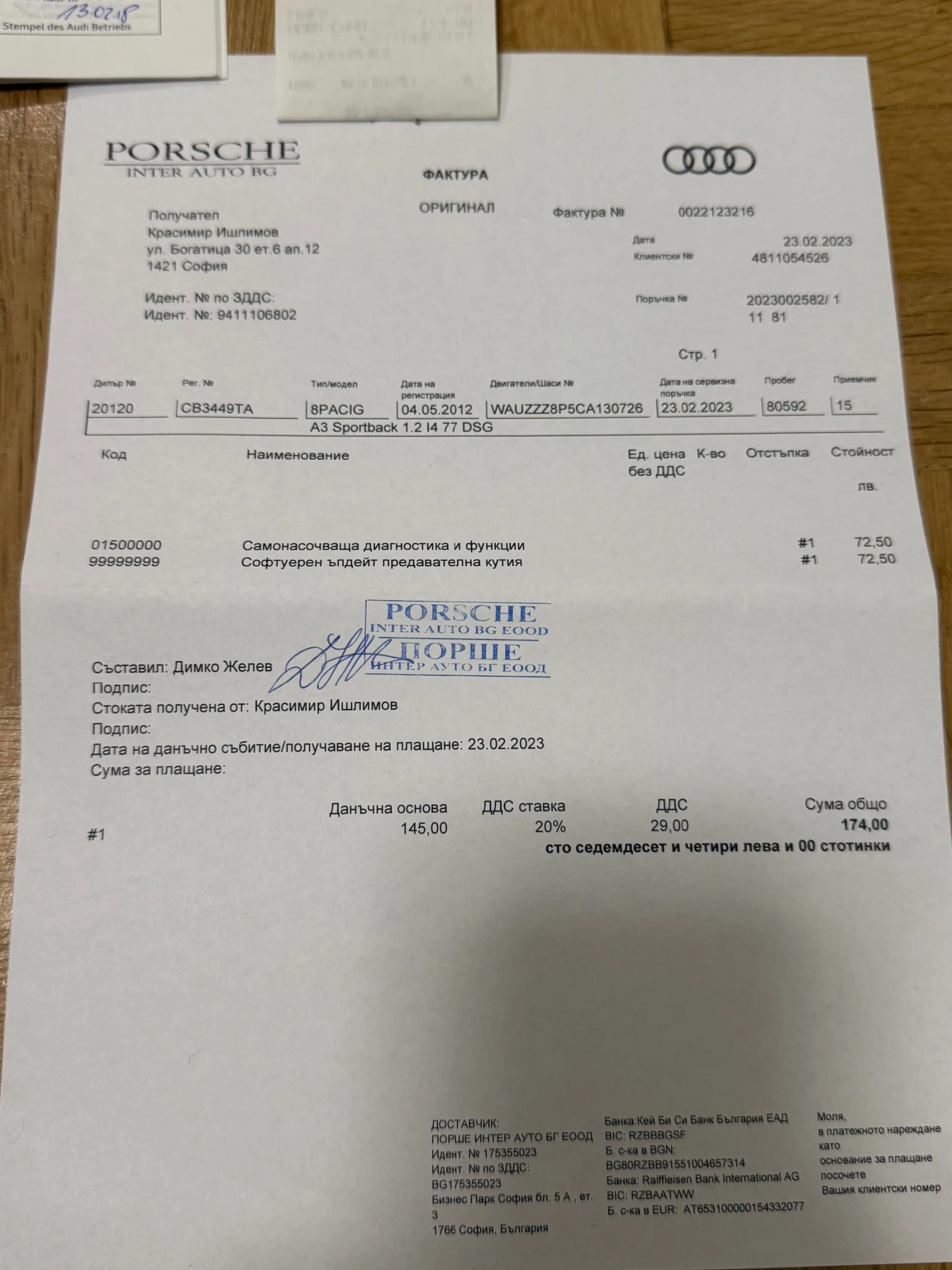 Audi A3 Sportback 1.2TFSI | Mobile.bg � ����������� 17