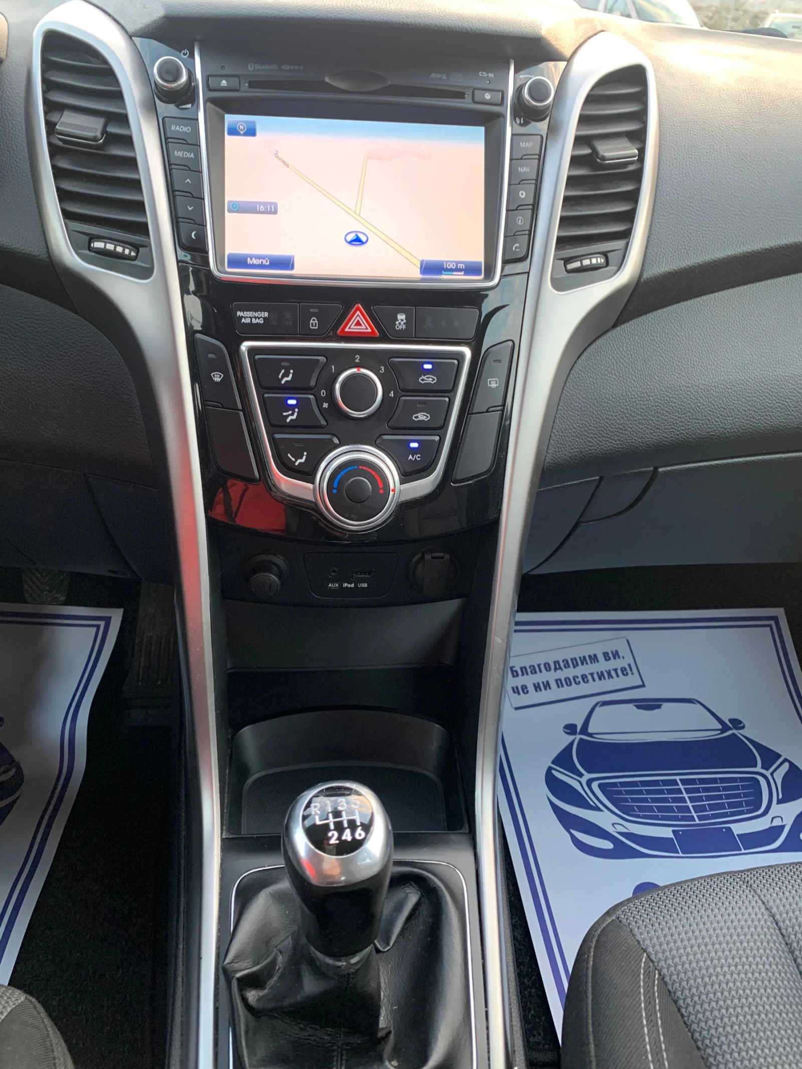 Hyundai I30 1.6 GRDI 110�� ����  | Mobile.bg � ����������� 14