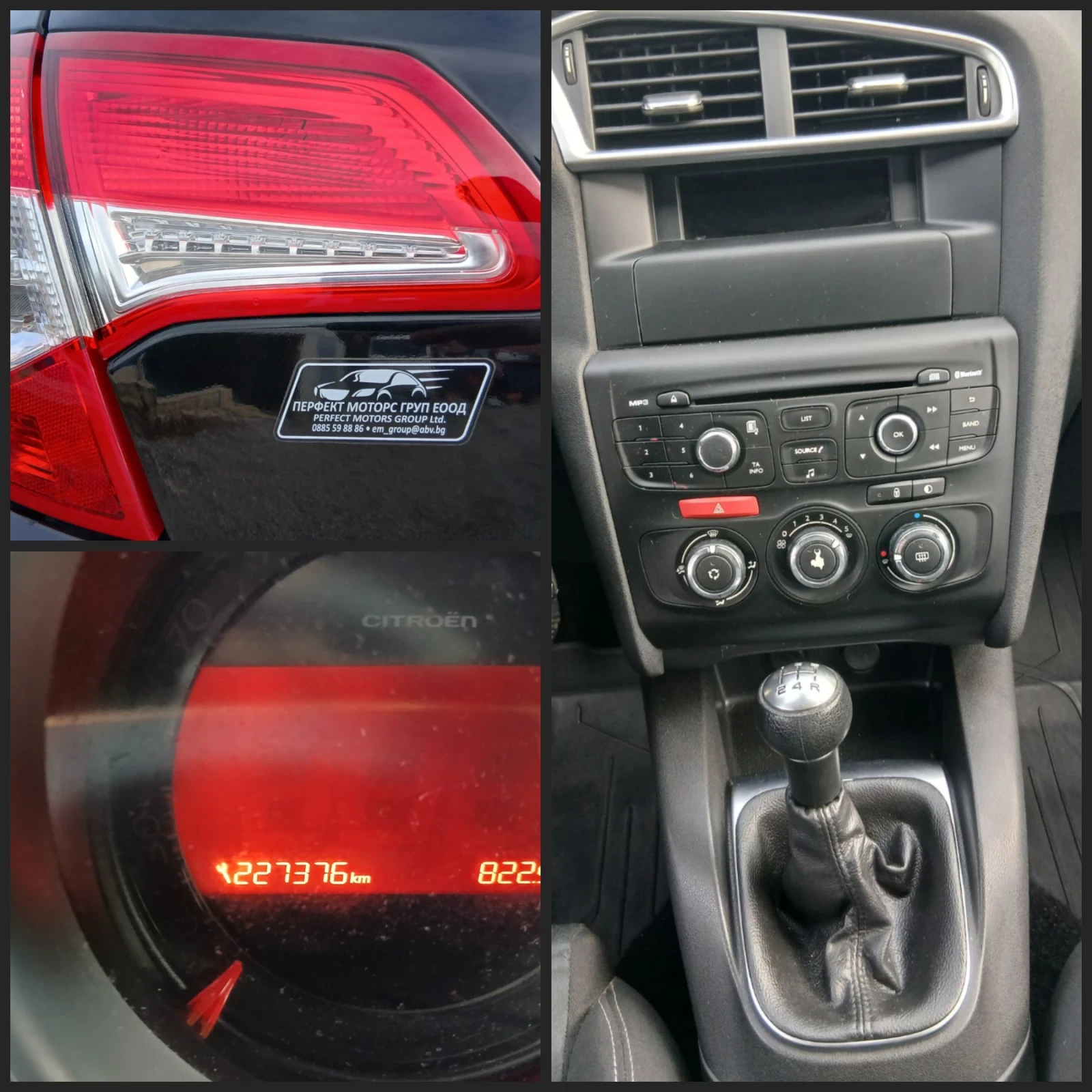 Citroen C4 1.6HDi-92HP, снимка 14 - Автомобили и джипове - 53263810