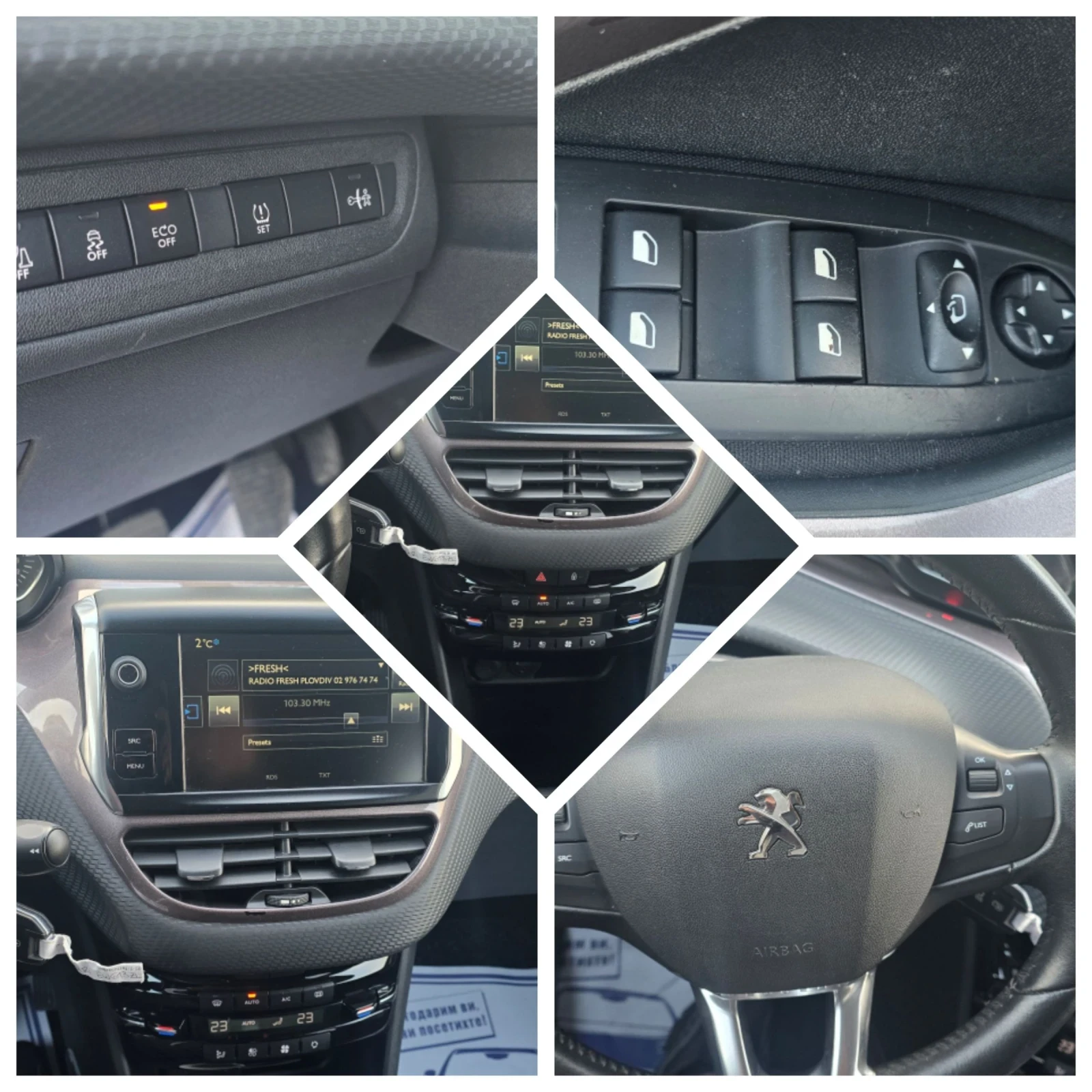 Peugeot 2008 1.6 e-HDI /ALLURE/ЛИЗИНГ/FULL/NAVI, снимка 13 - Автомобили и джипове - 53866319