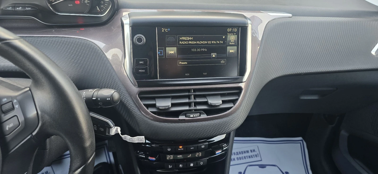 Peugeot 2008 1.6 e-HDI /ALLURE/ЛИЗИНГ/FULL/NAVI, снимка 14 - Автомобили и джипове - 53866319