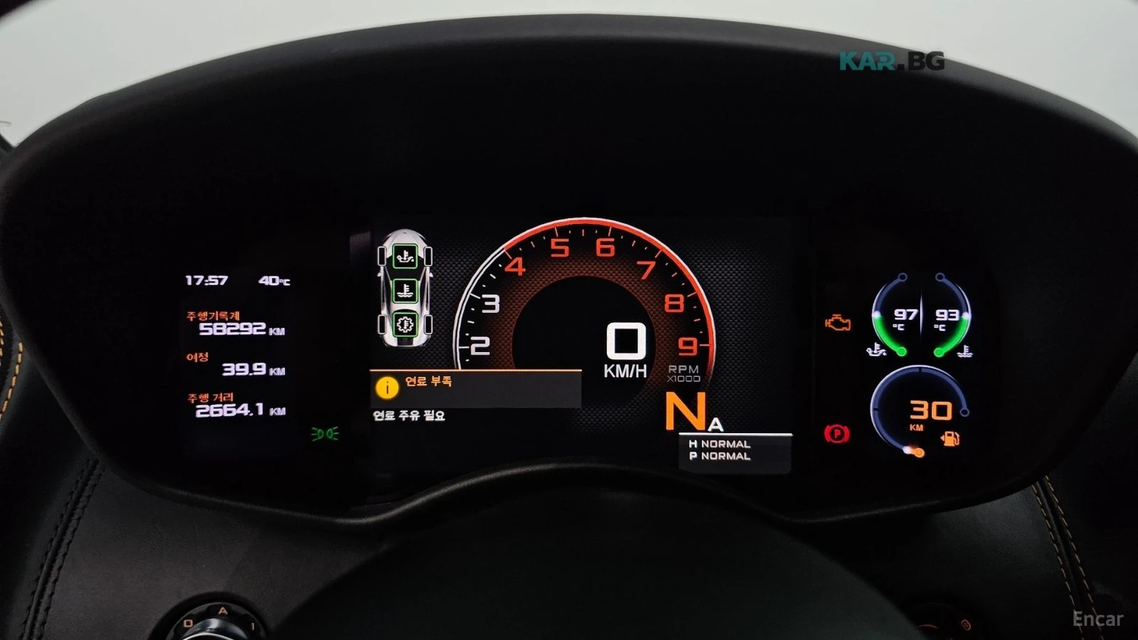 McLaren 570S Coupe * CERAMIC* BOWERS&WILKINS* CARBON* ALCANTARA* , снимка 8 - Автомобили и джипове - 54729310
