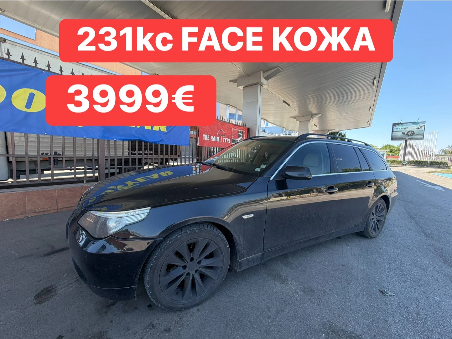 BMW 530 231кс* FACE* NAVI* КОЖА