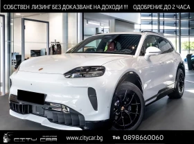 Porsche Cayenne ELECTRIC / HEAD UP / PANO / BOSE / 360 / , снимка 1