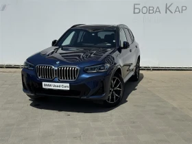 BMW X3 xDrive30d