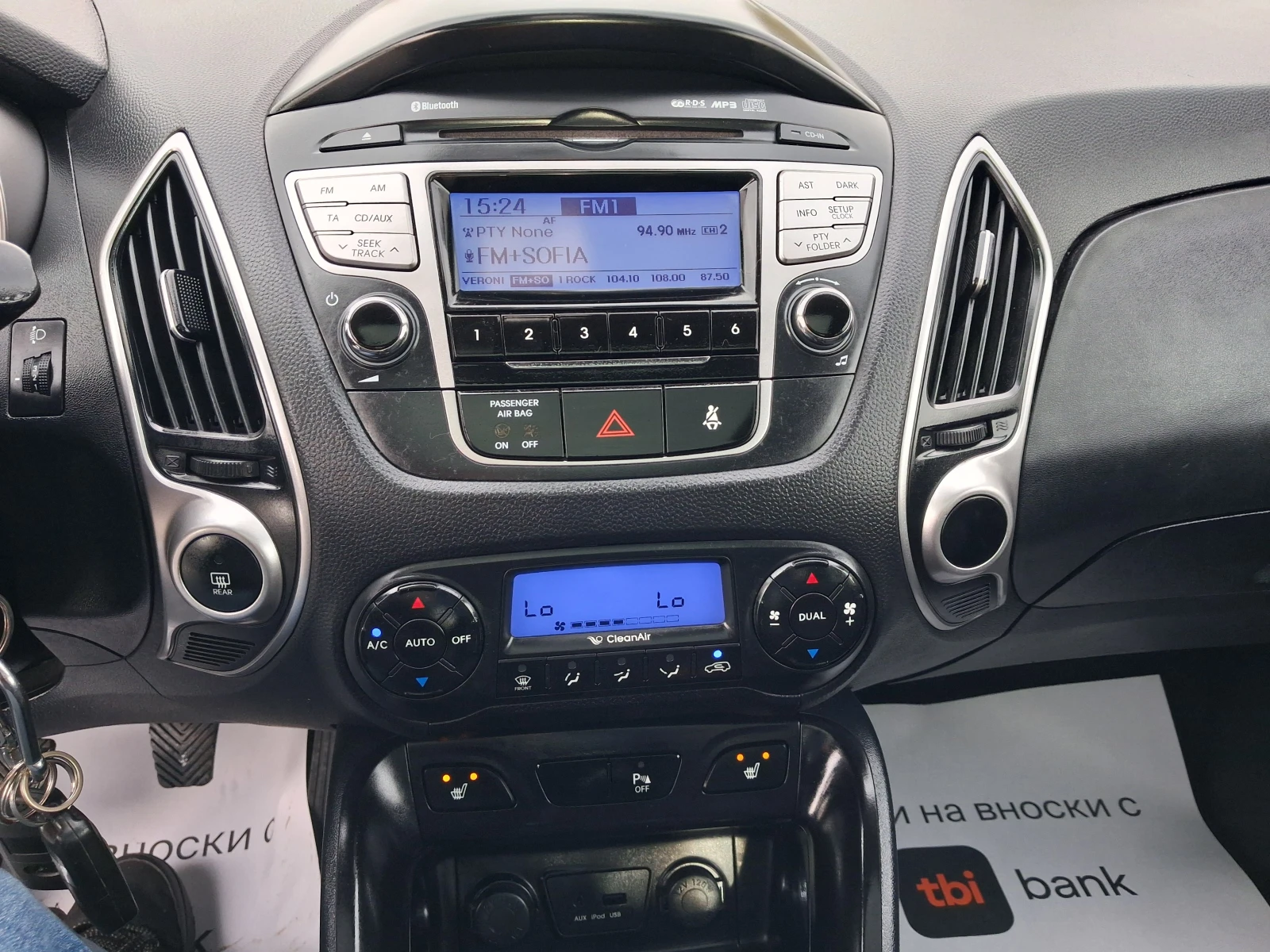 Hyundai IX35 1.7-116�.� ;���� ;���������;�������� | Mobile.bg � ����������� 12