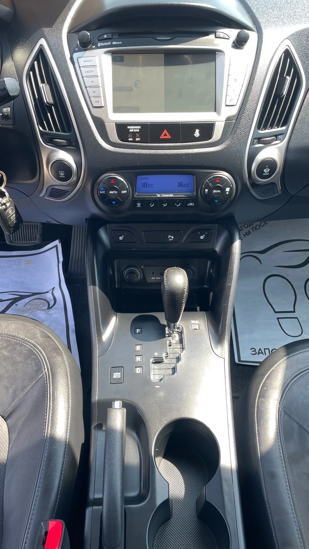 Hyundai IX35 4х4, 2.0 DCI/183к.с. АВТОМАТ/НАВИГАЦИЯ , снимка 15 - Автомобили и джипове - 54649655