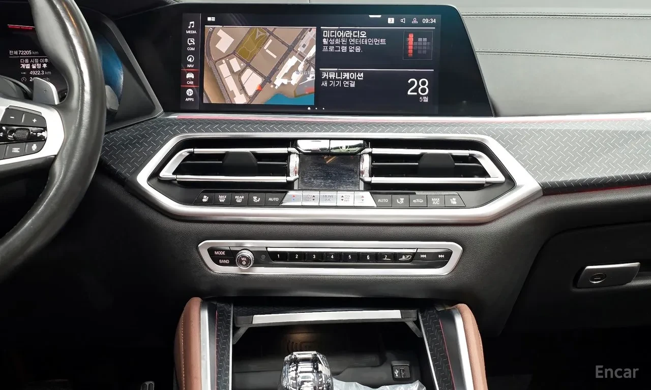 BMW X6 G06 xDrive30d xLine First Edition | Кожа | Пано, снимка 13 - Автомобили и джипове - 54996551