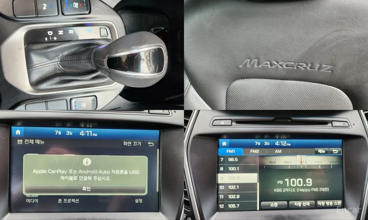 Hyundai Santa fe GRAND/MAXCRUZ* 6+ 1* Diesel 2.2, снимка 16 - Автомобили и джипове - 55540451