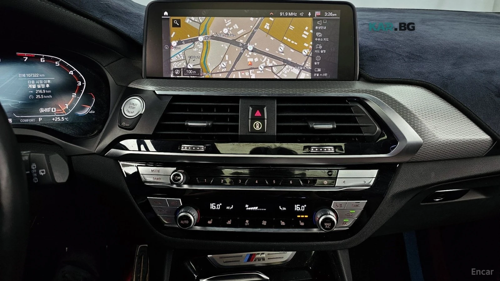 BMW X3 M40i* XDRIVE* DISTRONIC* ПАНО* 360* ОБДУХ* , снимка 12 - Автомобили и джипове - 55707416