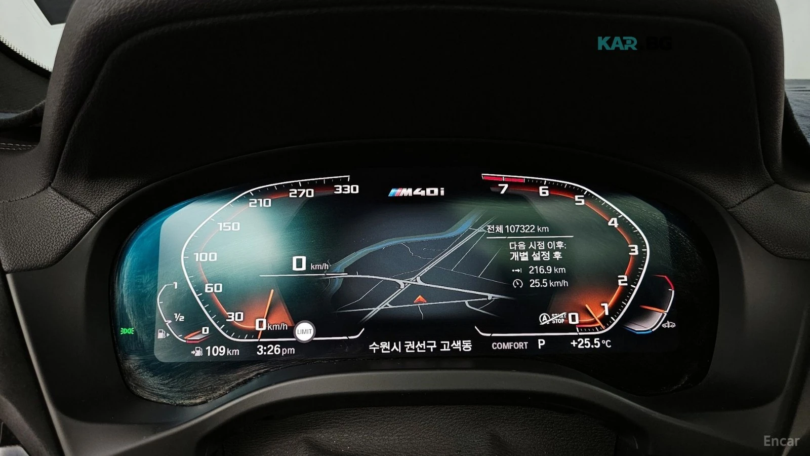 BMW X3 M40i* XDRIVE* DISTRONIC* ПАНО* 360* ОБДУХ* , снимка 7 - Автомобили и джипове - 55707416