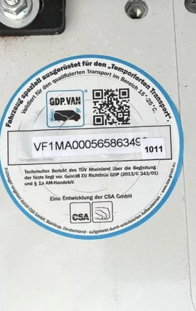 Renault Master 2.3 177к.с, снимка 12