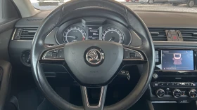 Skoda Octavia 1.6 TDi DSG, снимка 13