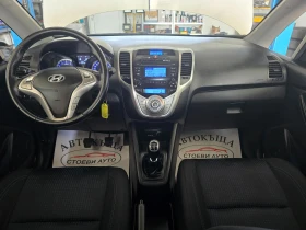 Hyundai Ix20 1.4* 2012г* 90кс, снимка 10