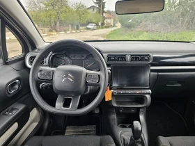Обява за продажба на Citroen C3 11.2023г 6000km!!! ~21 900 лв. - изображение 7