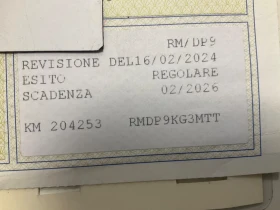 Opel Meriva Газ бензин, снимка 16