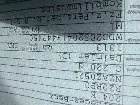 Mercedes-Benz C 220, снимка 15