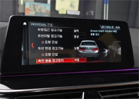 BMW 520 G30* Luxury* (Цена до БГ)  - 20499 € / 40092.56 лв. - 31583492 13