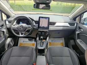 Renault Captur 1.3Tce/140к.с. | Auto.bg — изображение 9