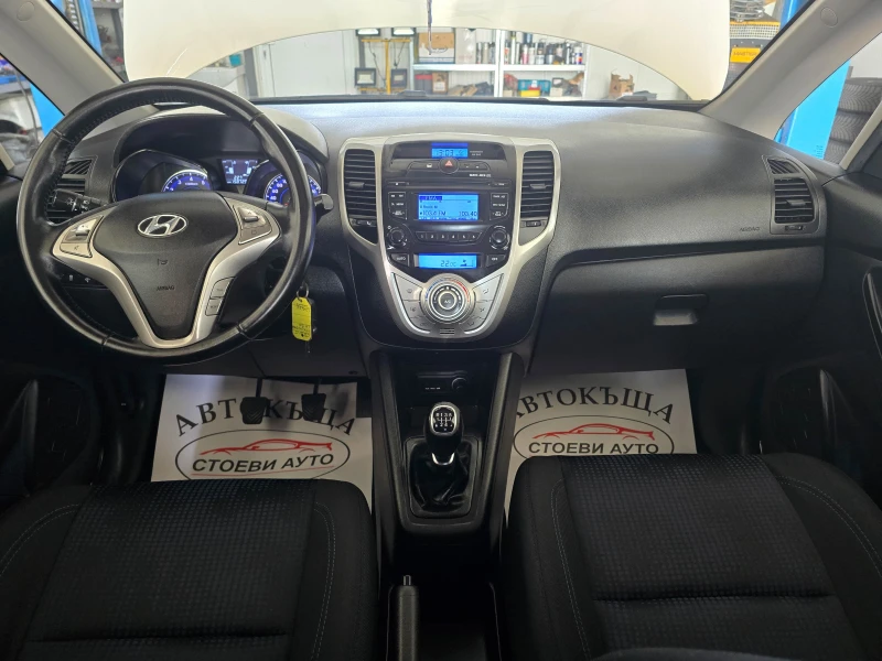 Hyundai Ix20 1.4* 2012г* 90кс, снимка 10 - Автомобили и джипове - 49138562