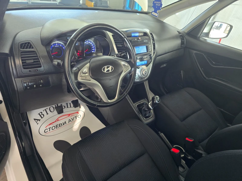 Hyundai Ix20 1.4* 2012г* 90кс, снимка 9 - Автомобили и джипове - 49138562