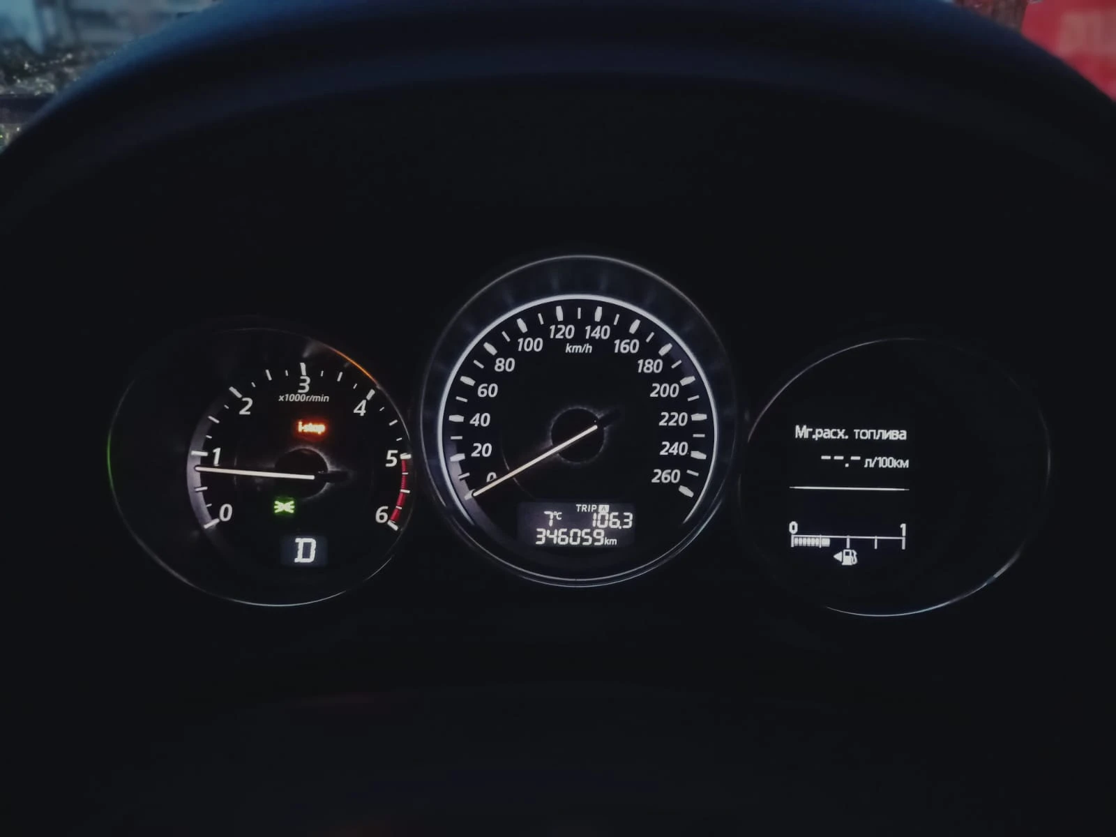 Mazda 6  - изображение 7