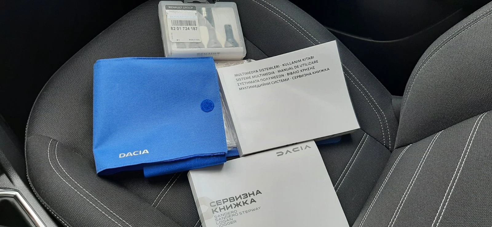 Dacia Jogger | Mobile.bg � ����������� 12