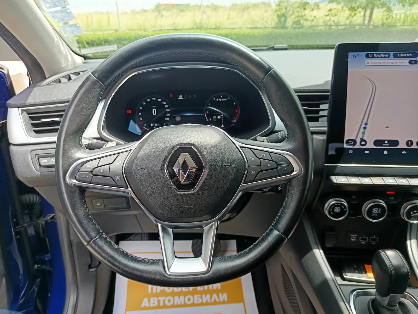 Renault Captur 1.3Tce/140к.с., снимка 10 - Автомобили и джипове - 54882412