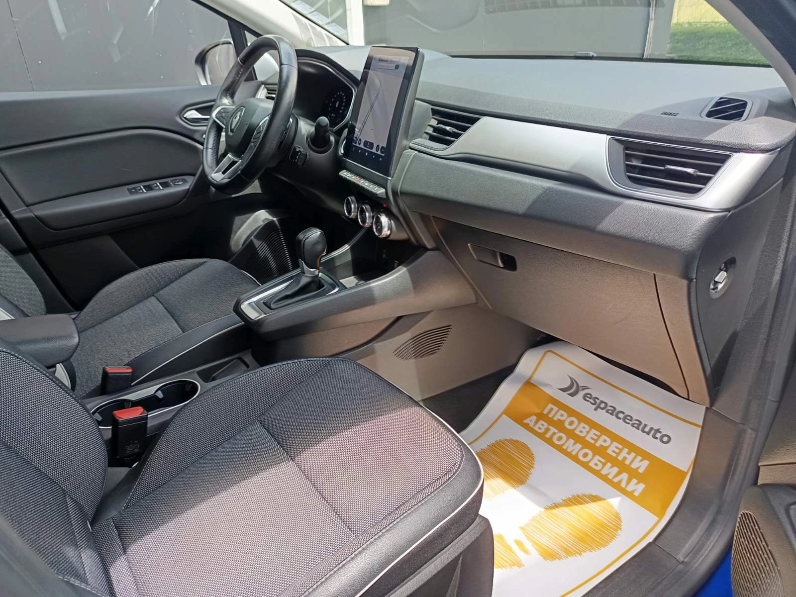 Renault Captur 1.3Tce/140к.с., снимка 17 - Автомобили и джипове - 54882412