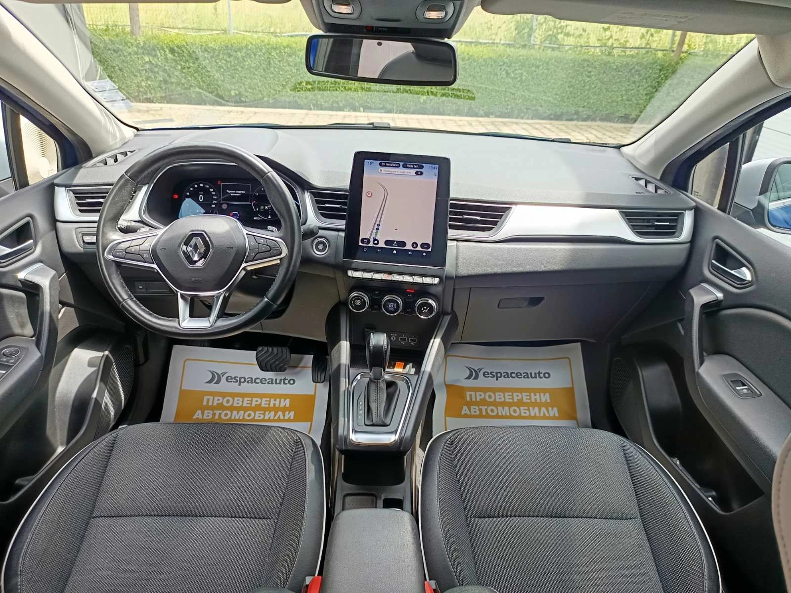 Renault Captur 1.3Tce/140к.с., снимка 9 - Автомобили и джипове - 54882412
