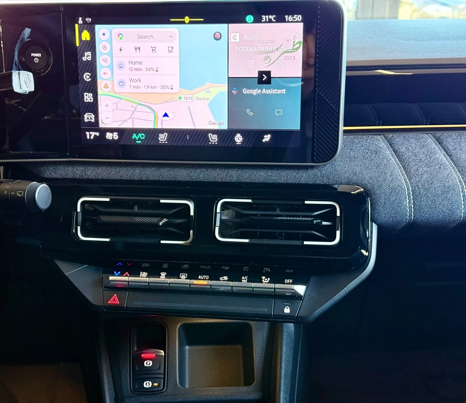 Renault 5 E Tech* Full* ГАРАНЦИОНЕН* ЛИЗИНГ , снимка 12 - Автомобили и джипове - 55493711