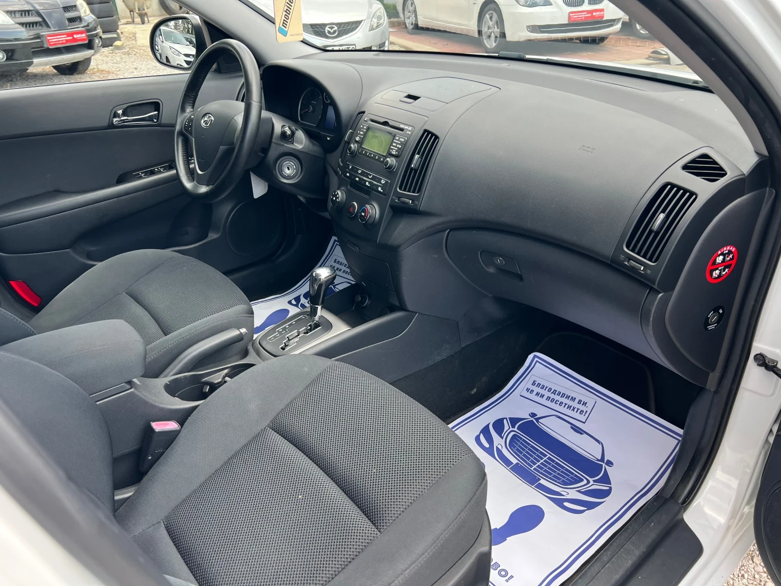 Hyundai I30 1.6 SW* ШВЕЙЦАРИЯ* АВТОМАТИК* , снимка 17 - Автомобили и джипове - 56021887