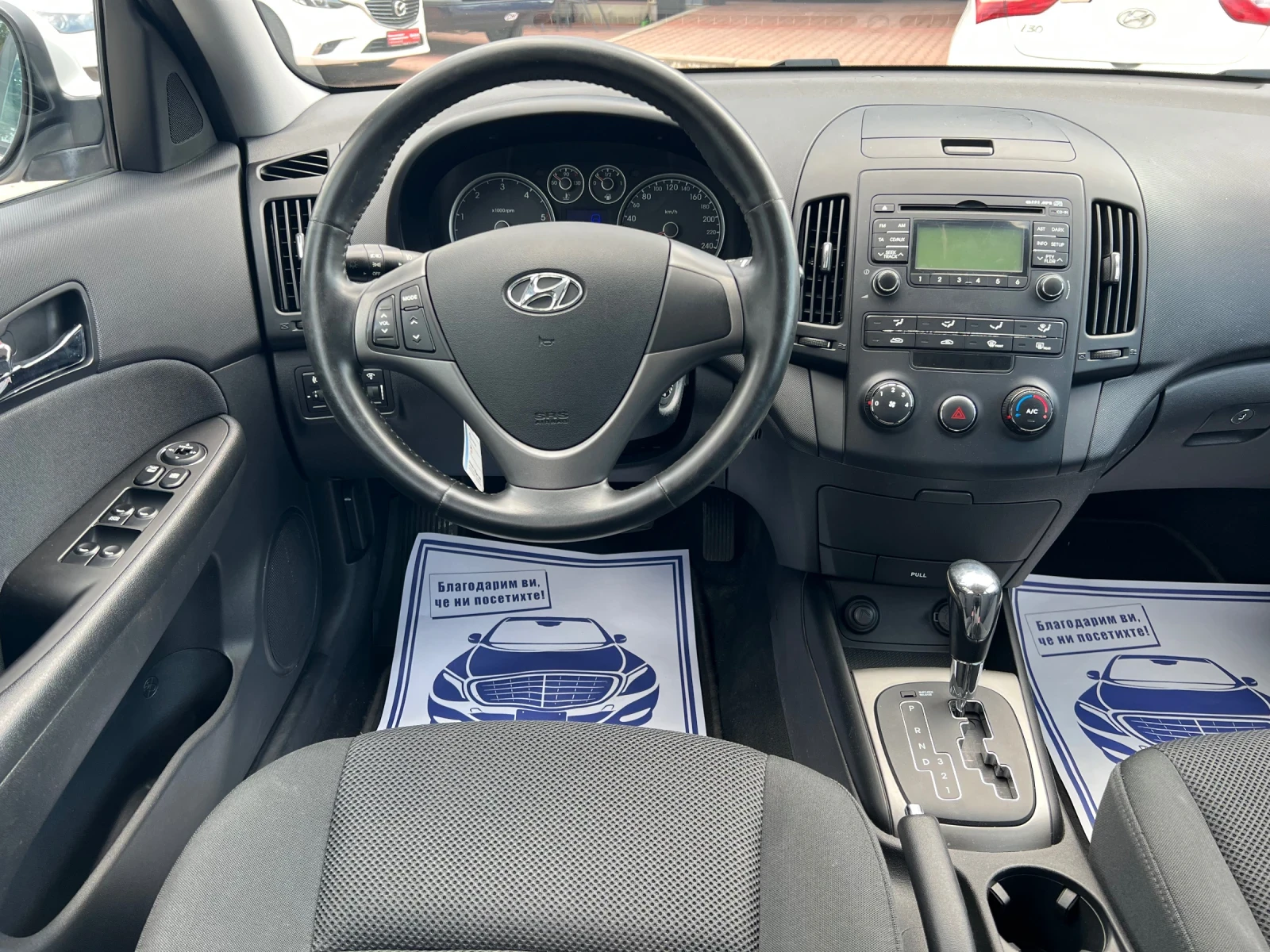 Hyundai I30 1.6 SW* ШВЕЙЦАРИЯ* АВТОМАТИК* , снимка 12 - Автомобили и джипове - 56021887