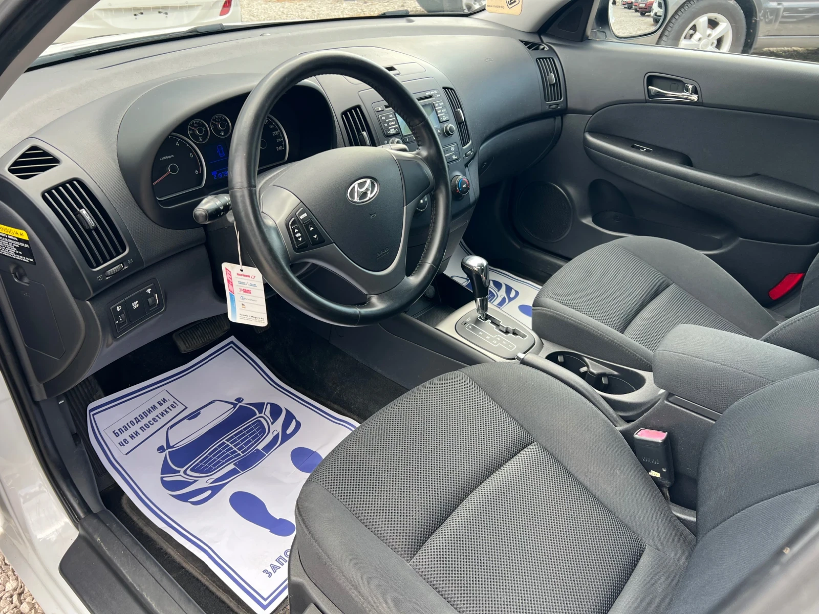 Hyundai I30 1.6 SW* ШВЕЙЦАРИЯ* АВТОМАТИК* , снимка 15 - Автомобили и джипове - 56021887