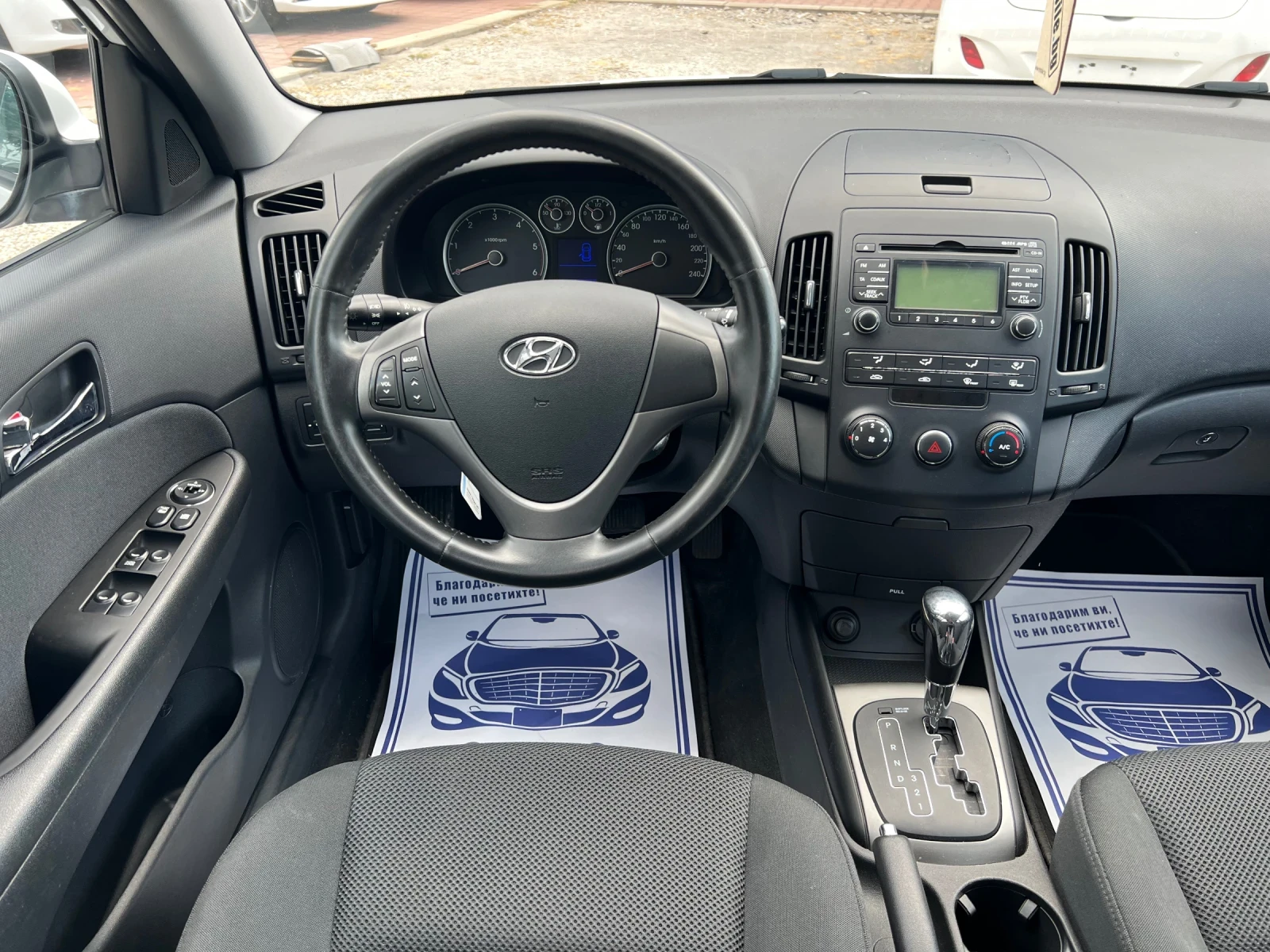 Hyundai I30 1.6 SW* ШВЕЙЦАРИЯ* АВТОМАТИК* , снимка 11 - Автомобили и джипове - 56021887