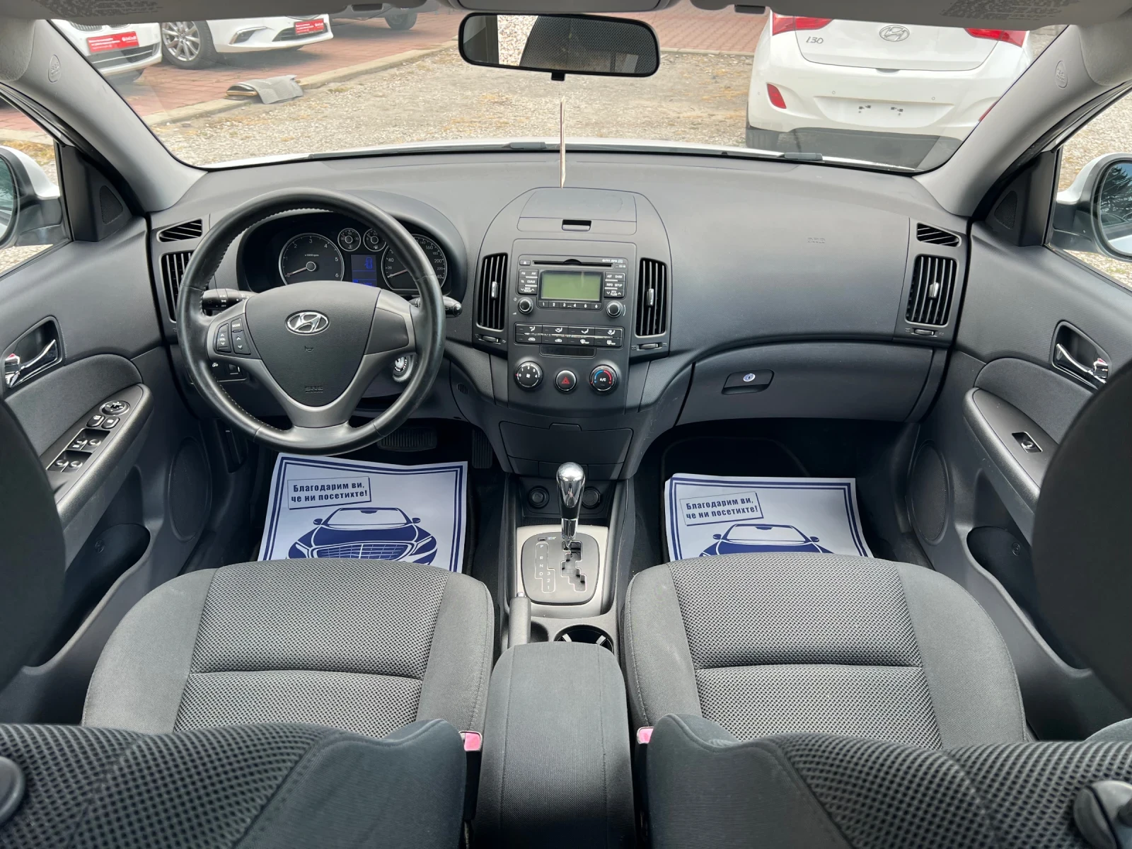 Hyundai I30 1.6 SW* ШВЕЙЦАРИЯ* АВТОМАТИК* , снимка 10 - Автомобили и джипове - 56021887