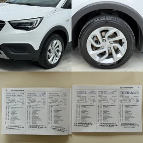 Opel Crossland X 1.2i LED, EURO 6B! * 84 000км* KTEO OK! COC! ТОП!, снимка 17