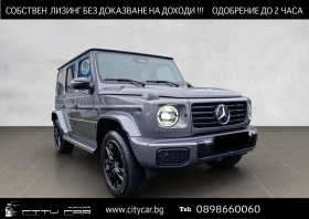     Mercedes-Benz G 500 AMG/FACELIFT/EXCLUSIV/MANUFAKTUR/BURM/360/NIGHT/  