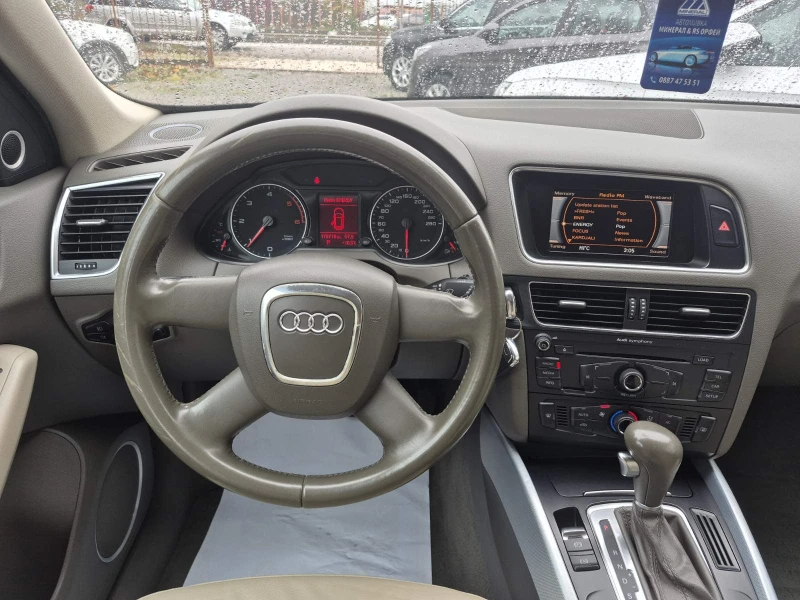 Audi Q5 2.0TDI-QUATTRO-BANG&OLUFSEN* * * , снимка 11 - Автомобили и джипове - 52320600